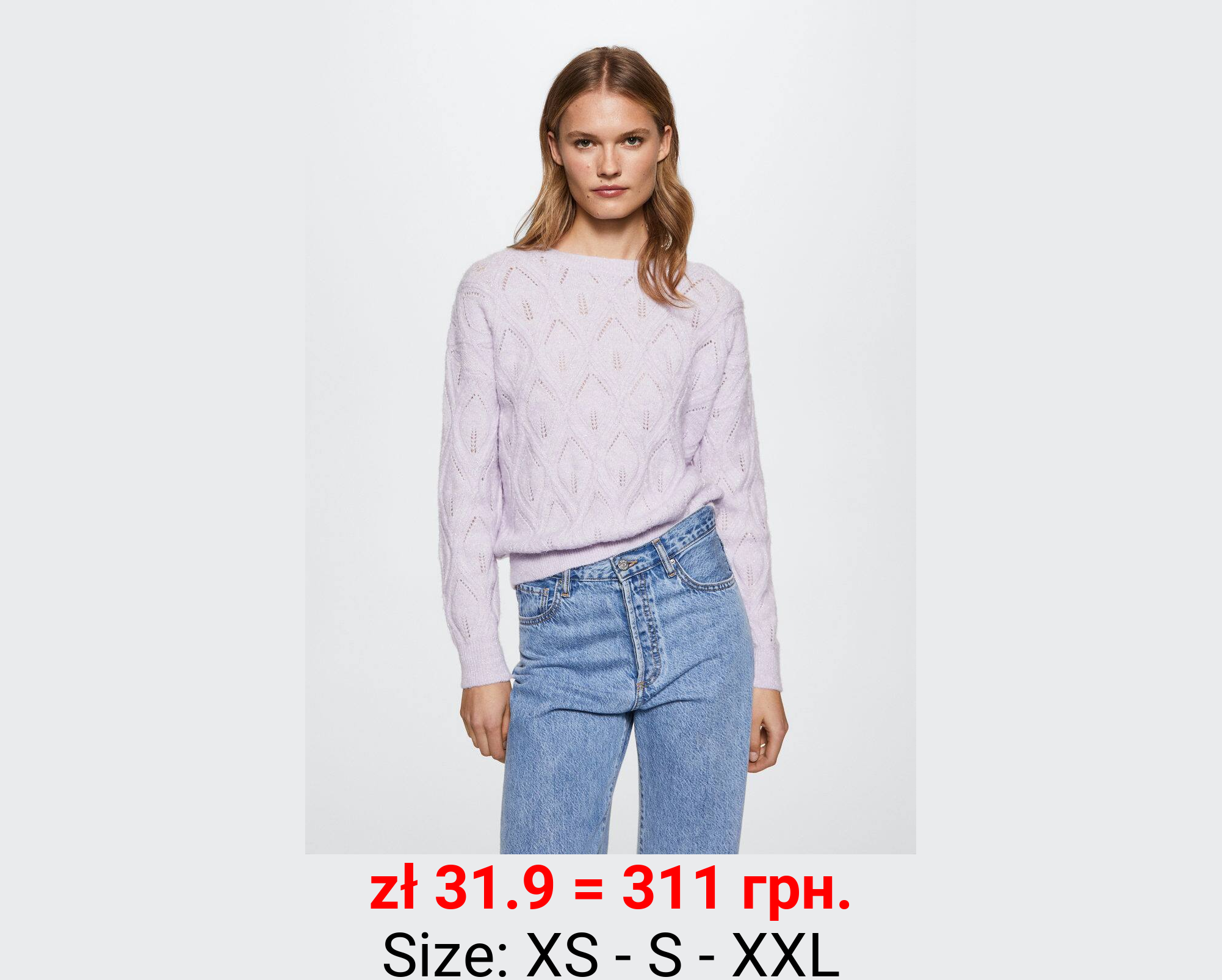 Jersey punto abierto