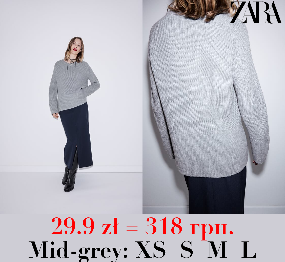 V-NECK KNIT SWEATER