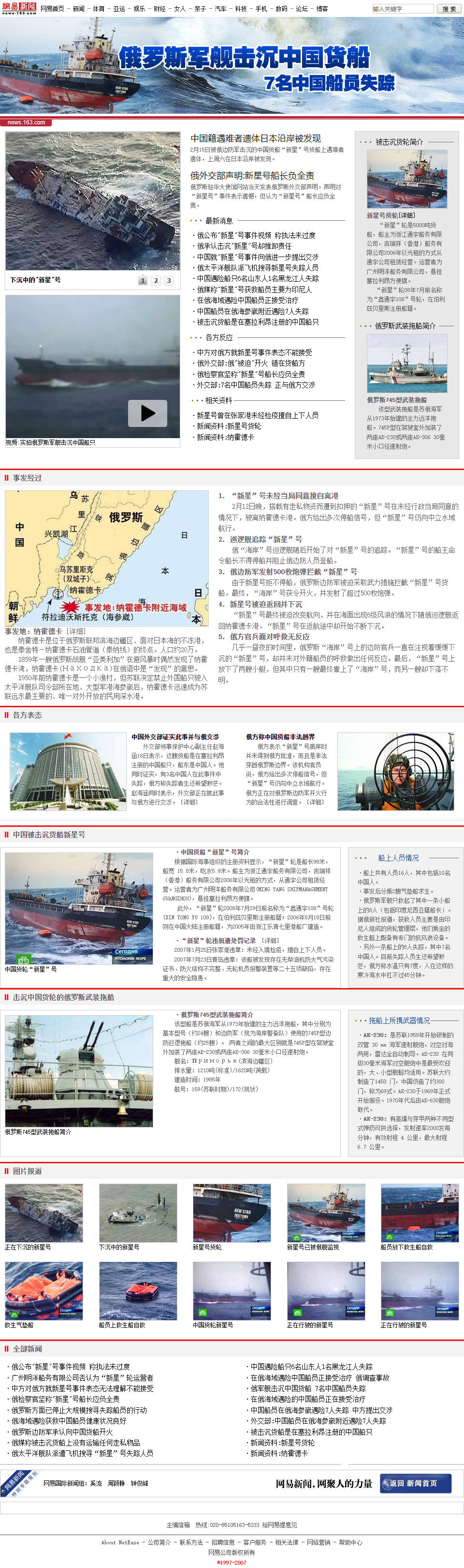 https://telegra.ph/file/87cd9c35b4a6dbe4062be.png