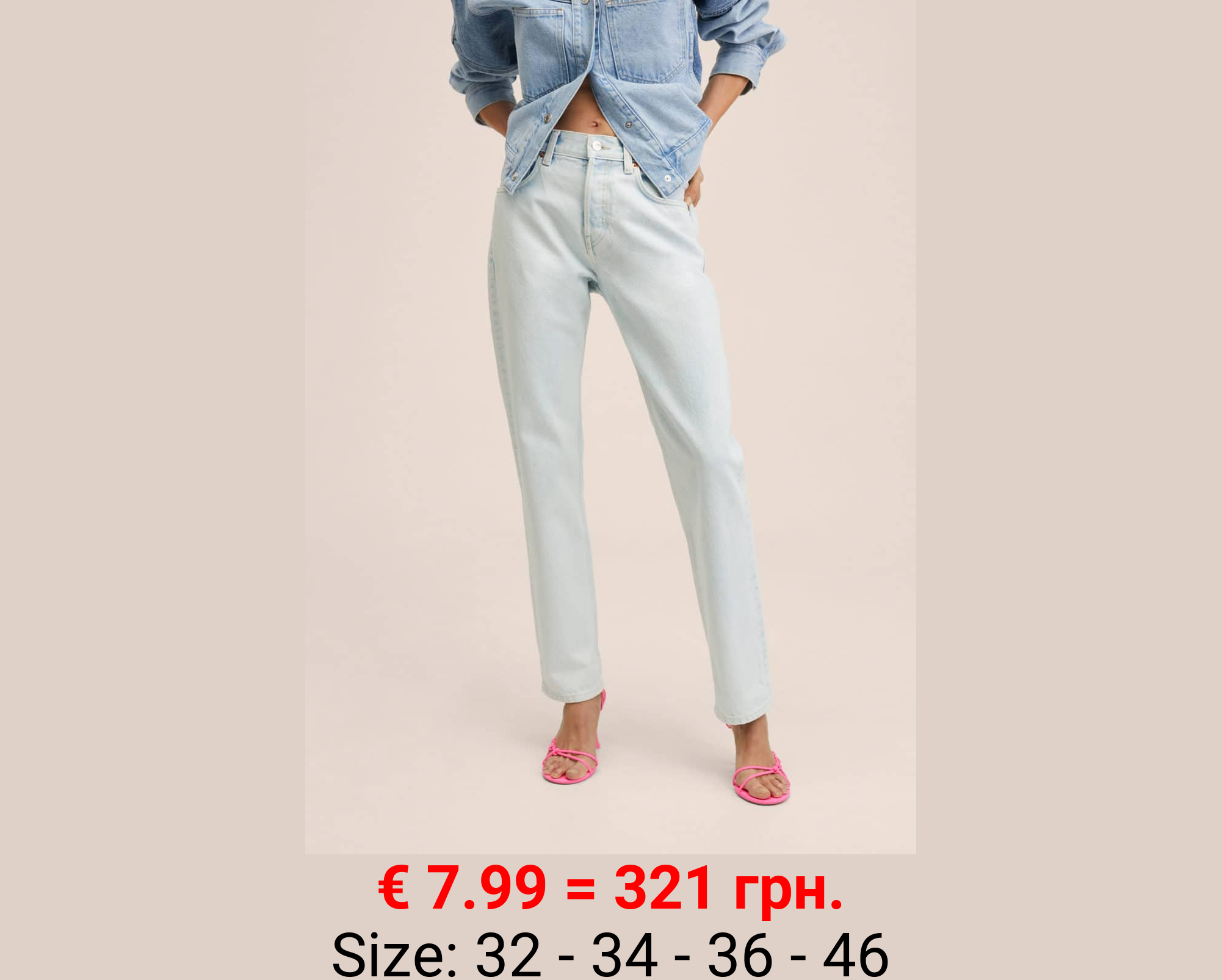 Vaqueros rectos tiro bajo