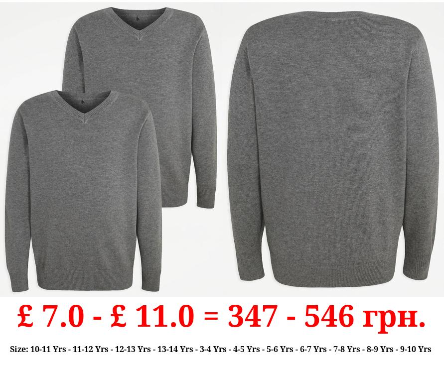 Grey V-Neck School Jumper 2 Pack