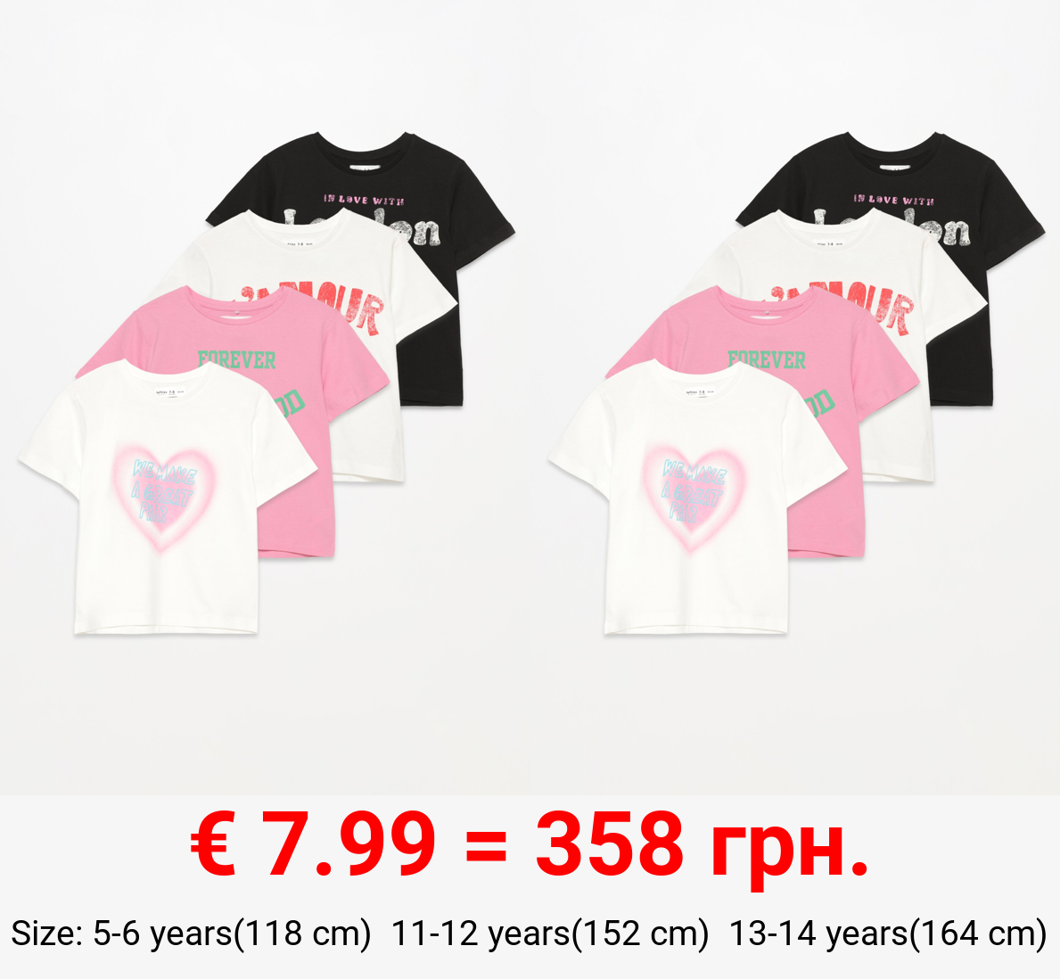 4-Pack of printed T-shirts