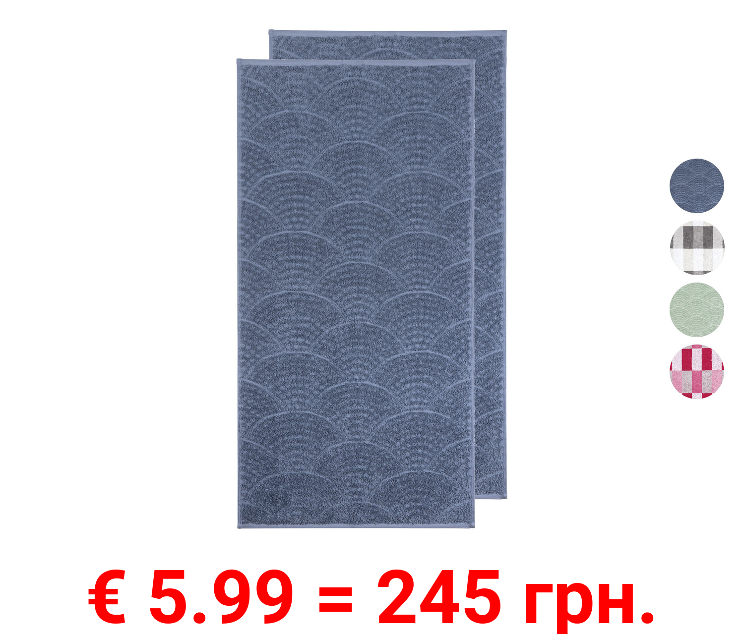 Kleine Wolke Gästehandtücher 2er Set, 30 x 50 cm