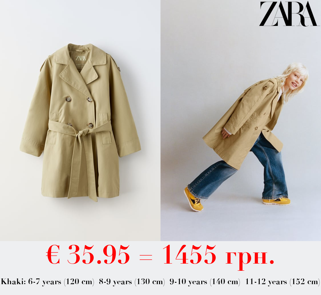 EXTRA-LONG TRENCH COAT
