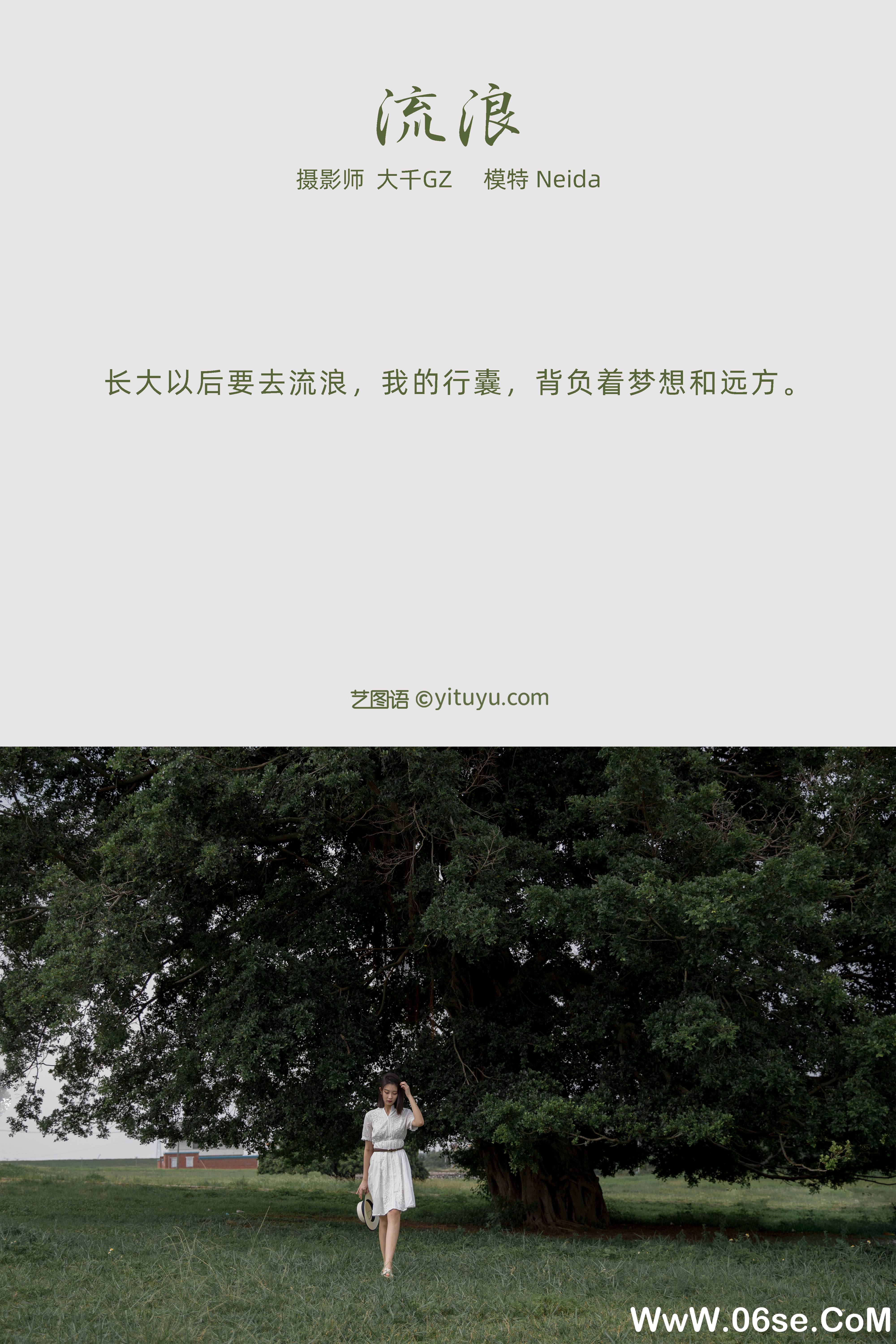 图片[2]-[YITUYU艺图语]2021.10.12 流浪 Neida[21+1P／300MB]-六色网