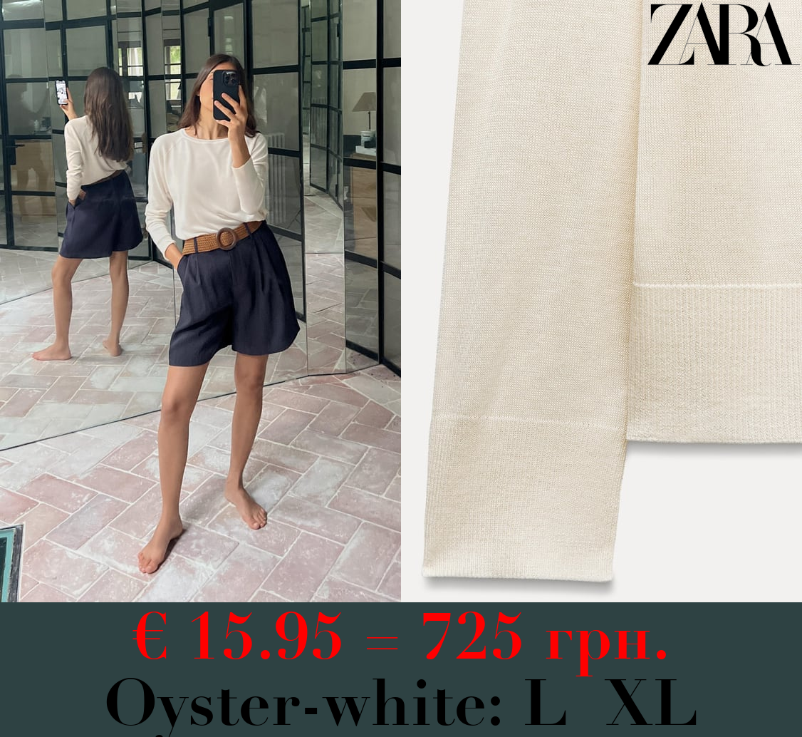 PLAIN FINE KNIT SWEATER