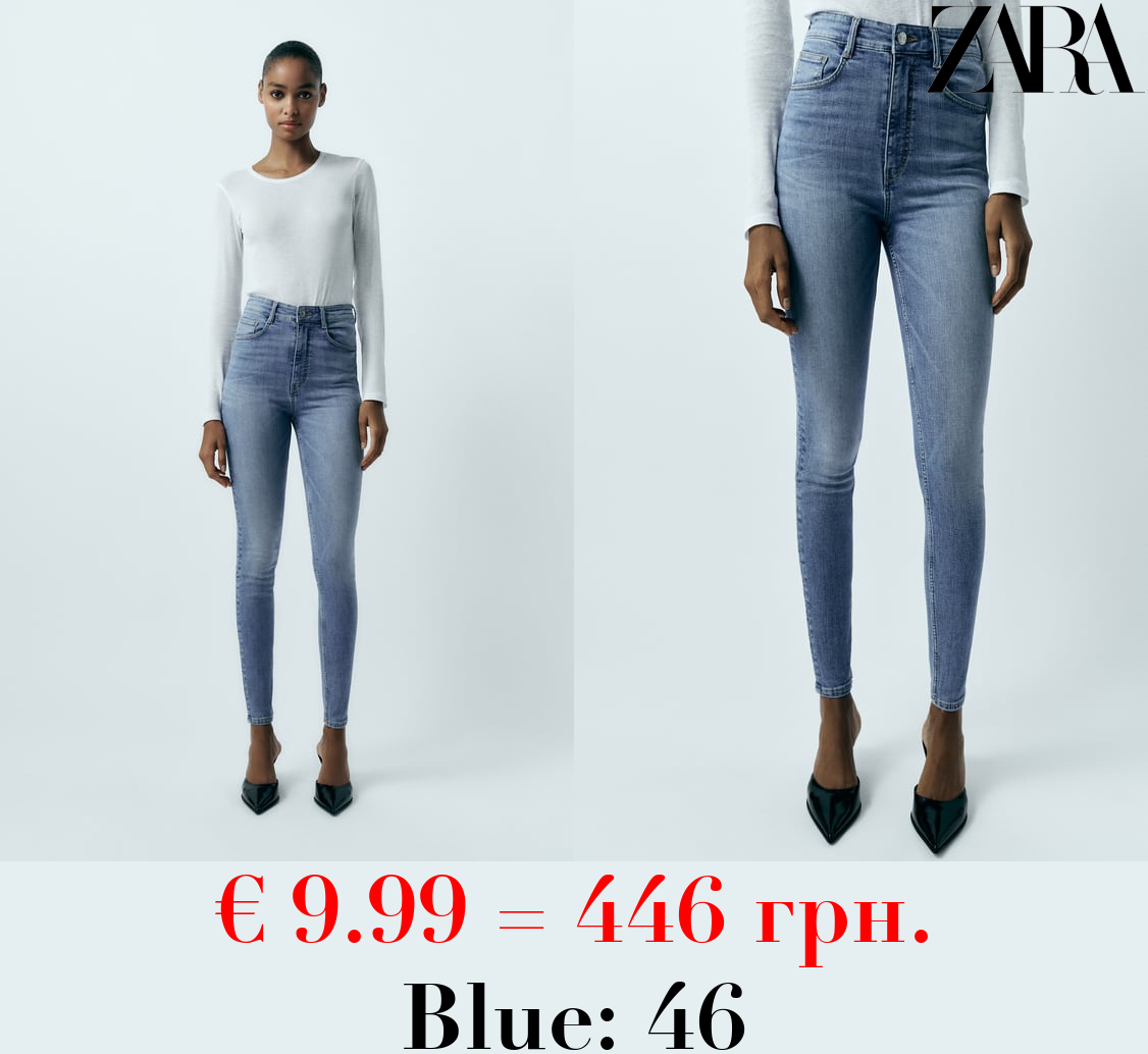 HIGH-RISE SKINNY SCULPT TRF JEANS