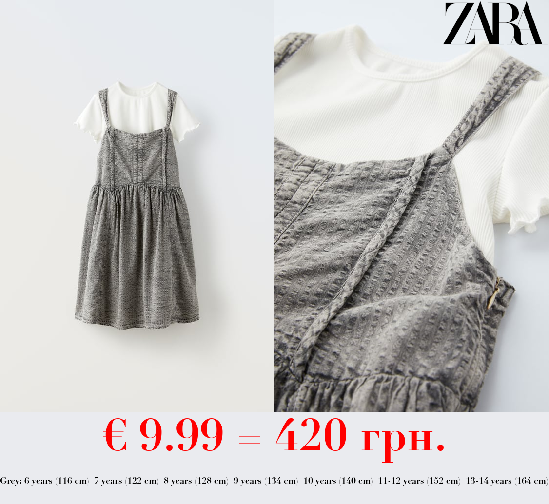 SEERSUCKER DRESS WITH T-SHIRT