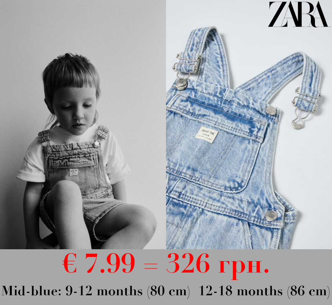 WASH DENIM DUNGAREES