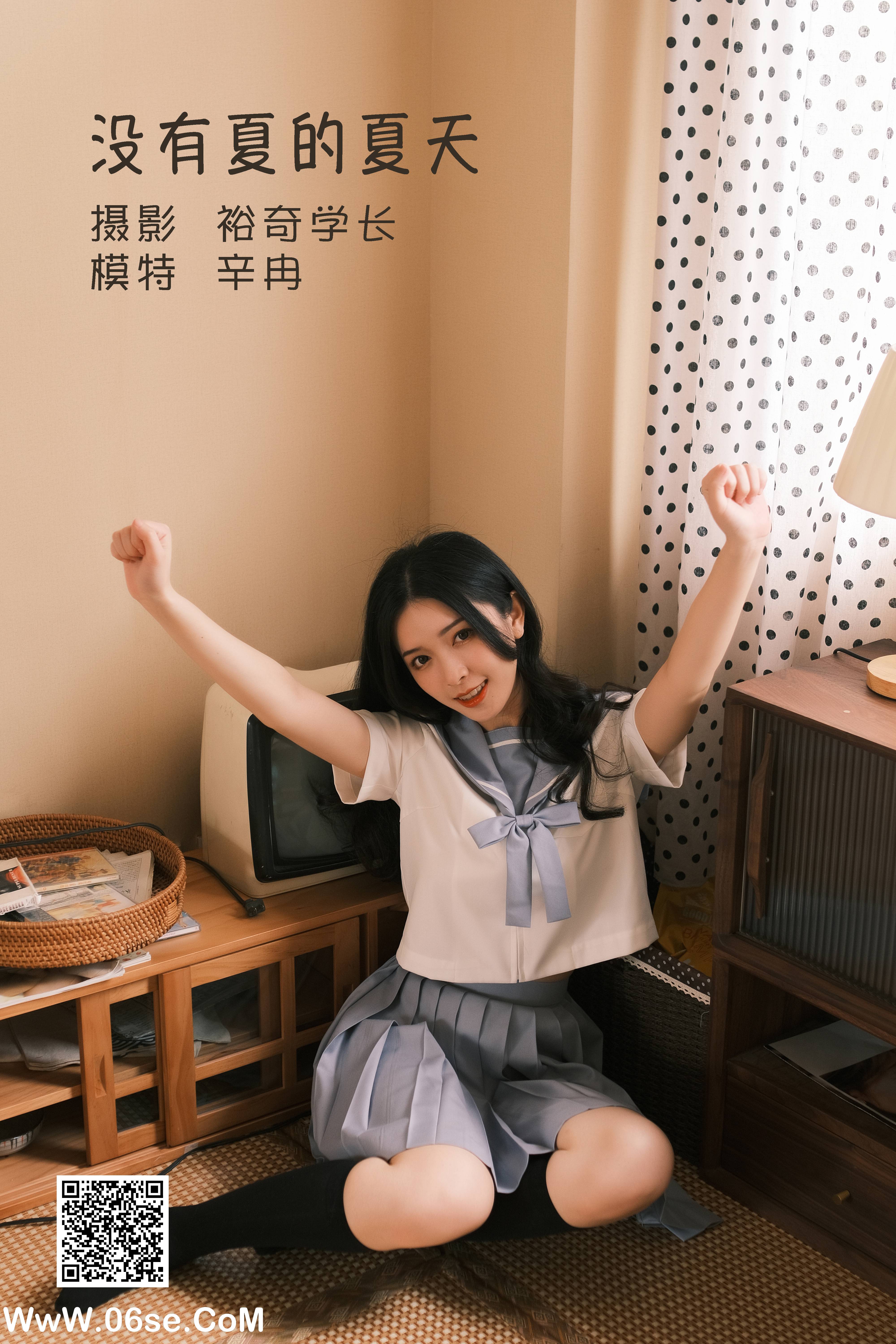 [YITUYU艺图语]2022.05.22 没有夏的夏天 辛冉[20P-209.45 MB]-六色网