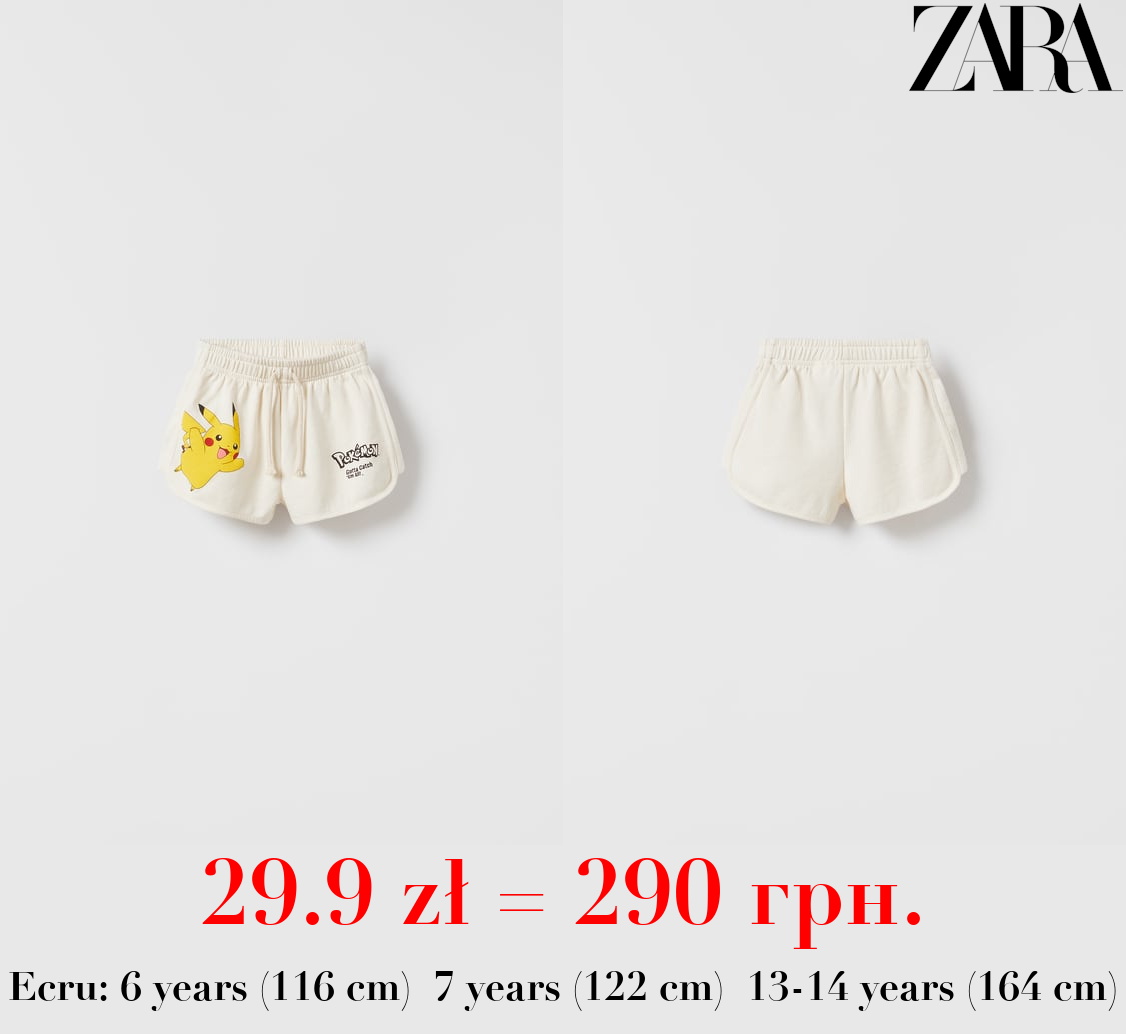 PIKACHU POKÉMON ™ © NINTENDO BERMUDA SHORTS