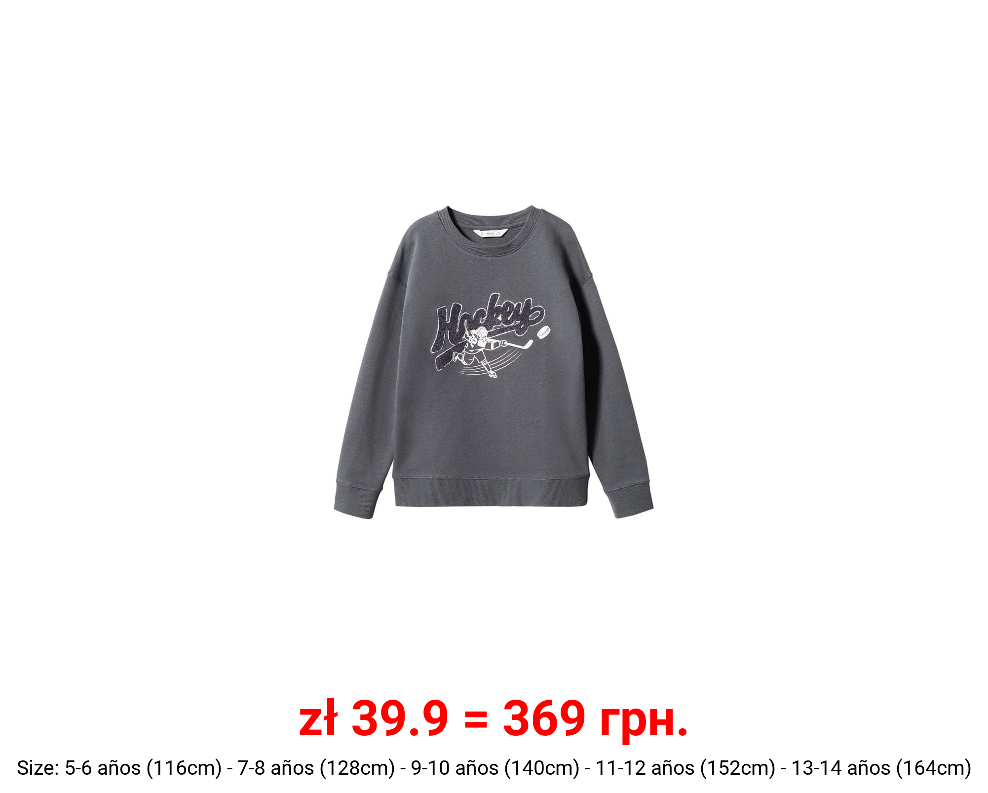 Sudadera algodón estampada