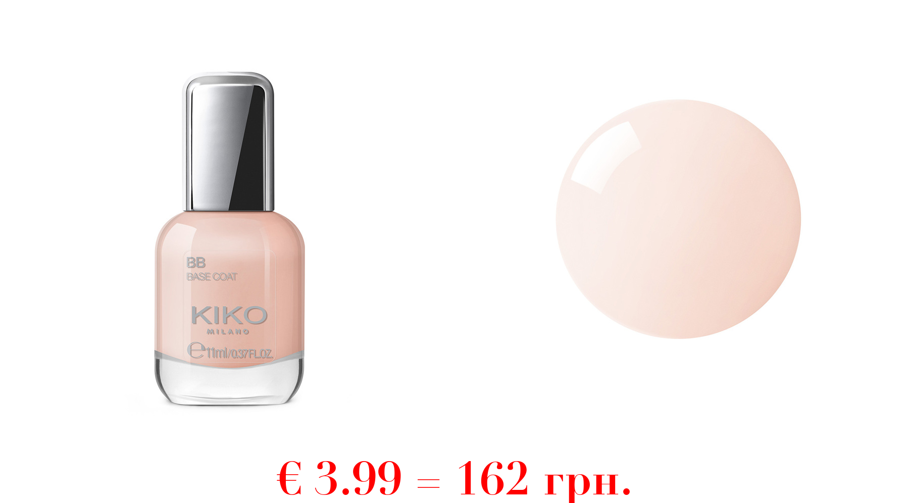 new bb base coatPerfektionierender und glättender Nagelunterlack mit Kukui Öl