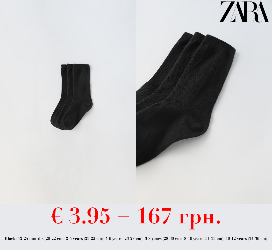 THREE-PACK OF BASIC SHORT SOCKS