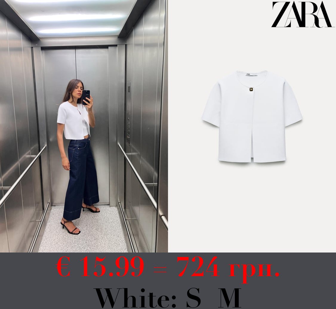 PLAIN KNIT CROPPED CARDIGAN