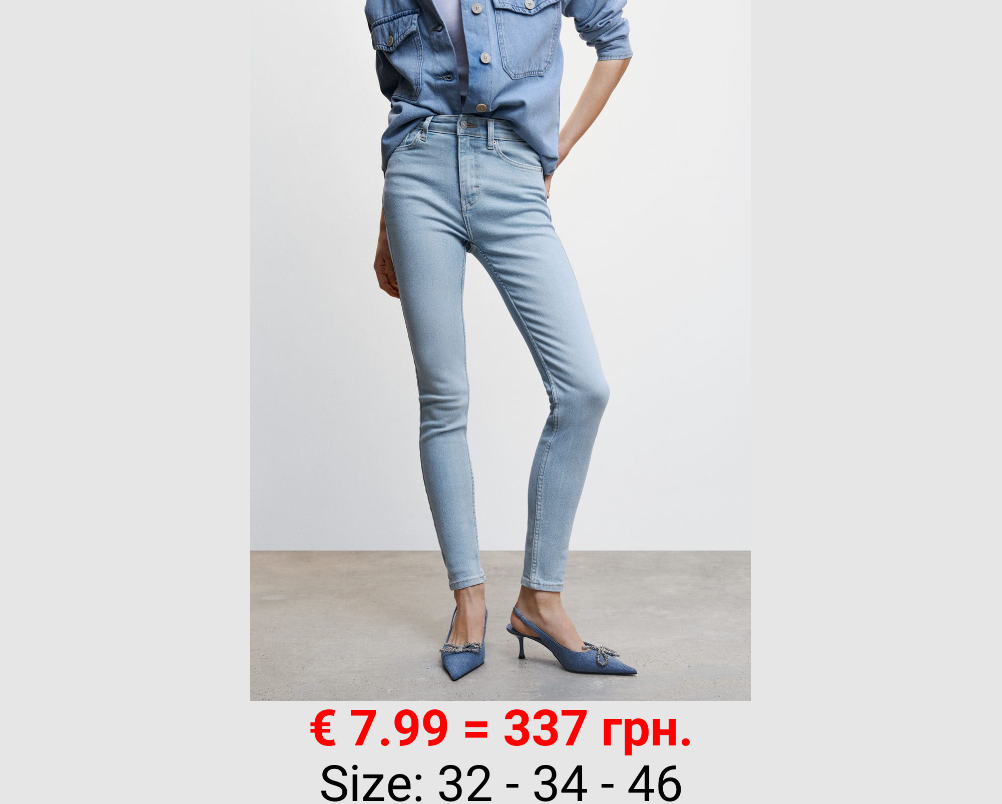 Jeans skinny tiro alto 