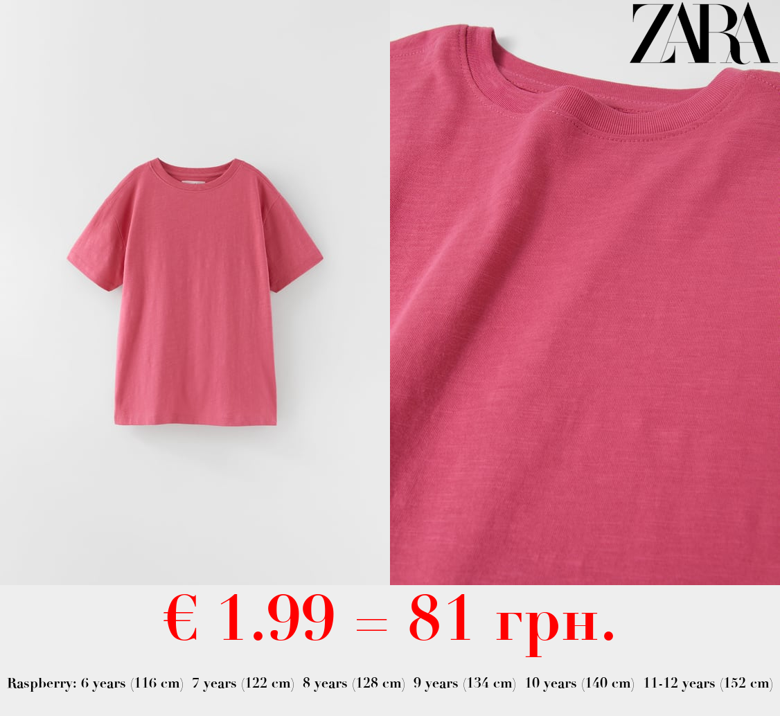 PLAIN SLUB KNIT T-SHIRT