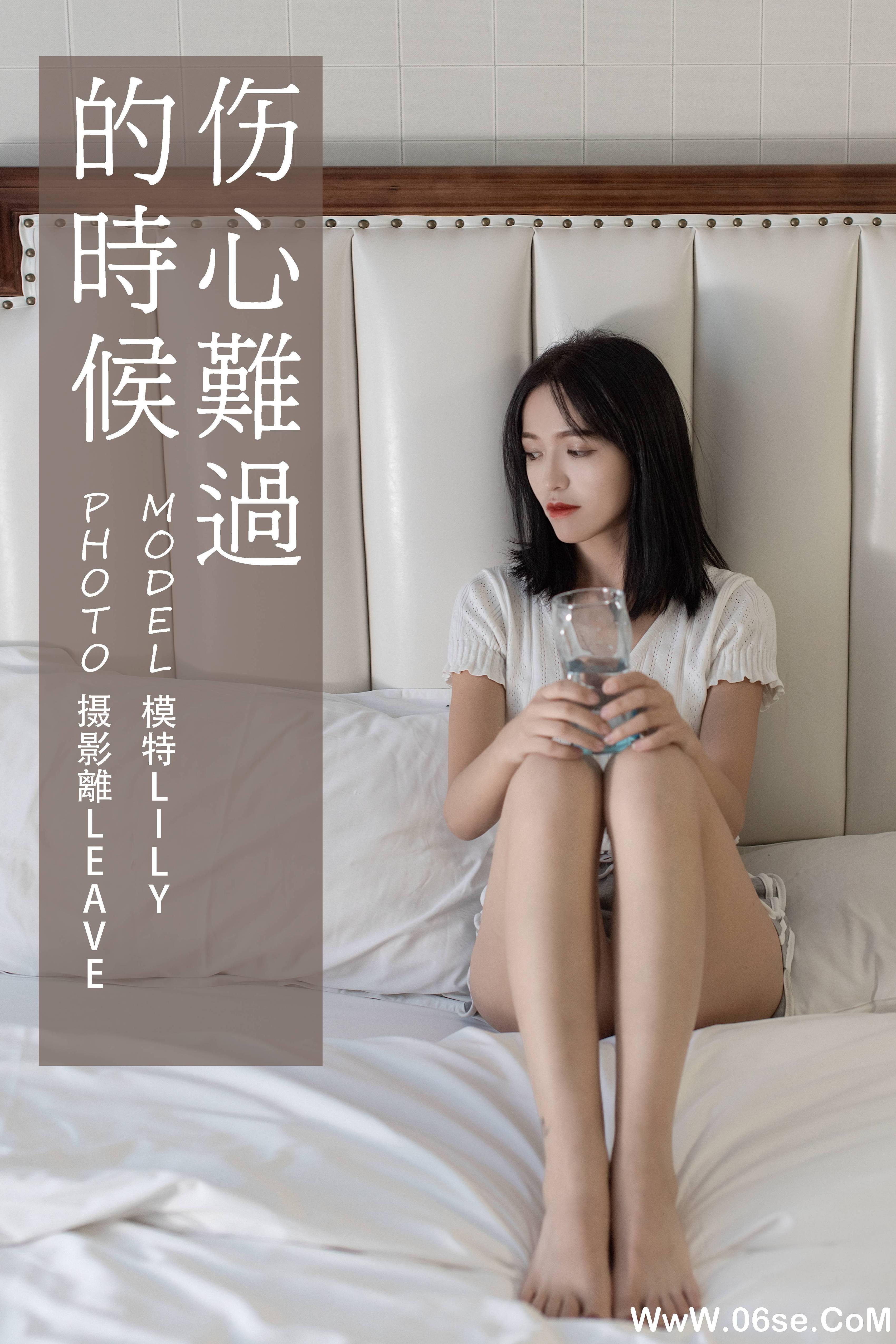 [YITUYU艺图语]2021.07.05 伤心难过的时候 Lily[26+1P／502MB]-六色网