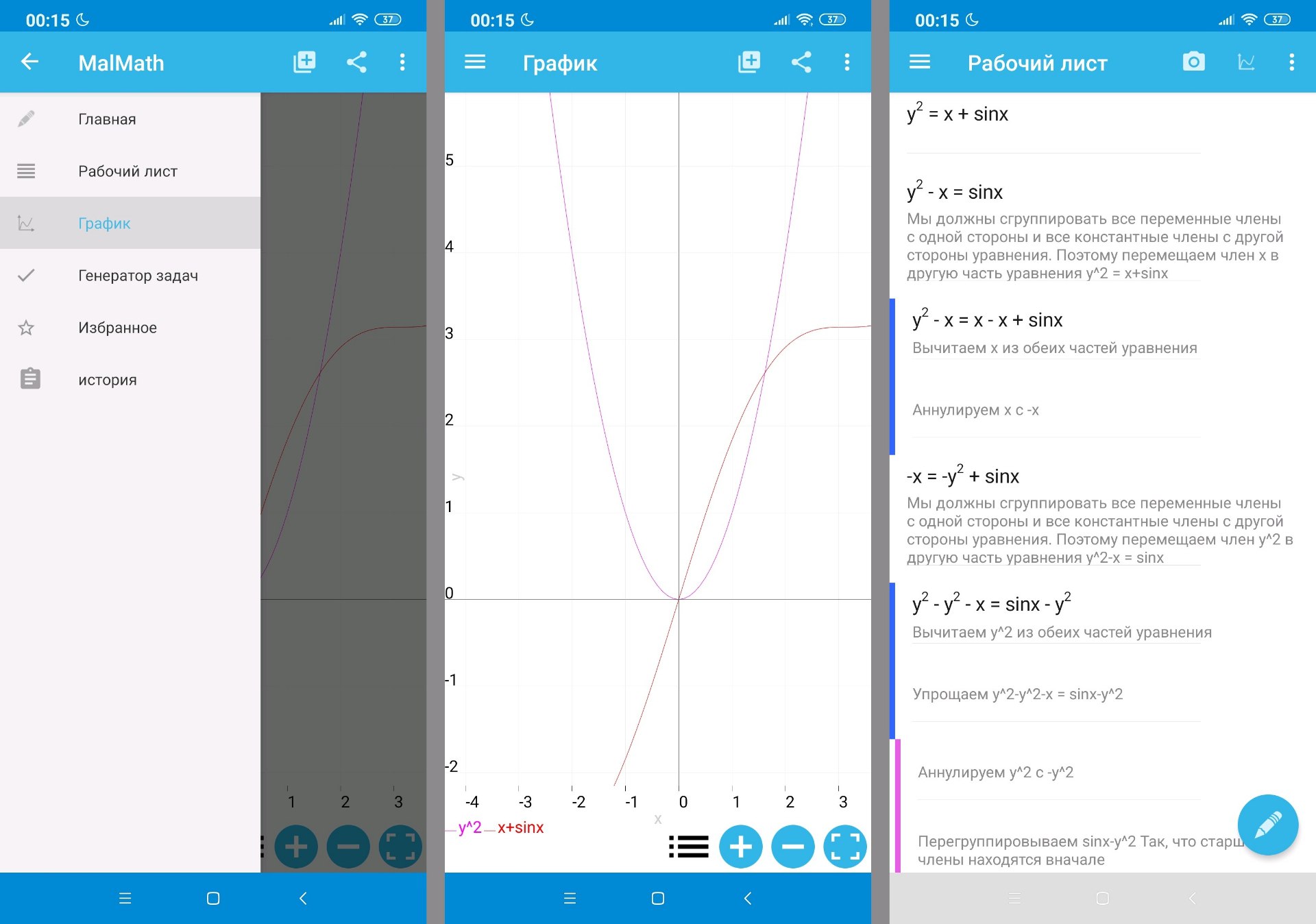 Telegram 4 1 2. Mal Math. MALMATH. MALMATH онлайн. Когда, MALMATH?.