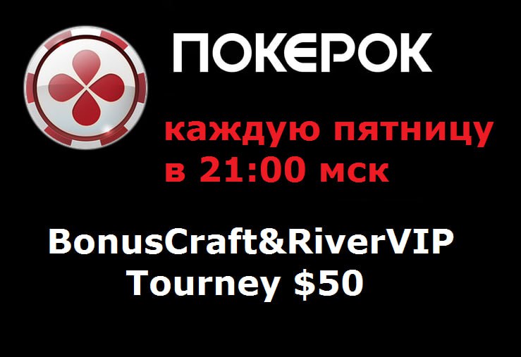 Bonuscraft 100 plo password