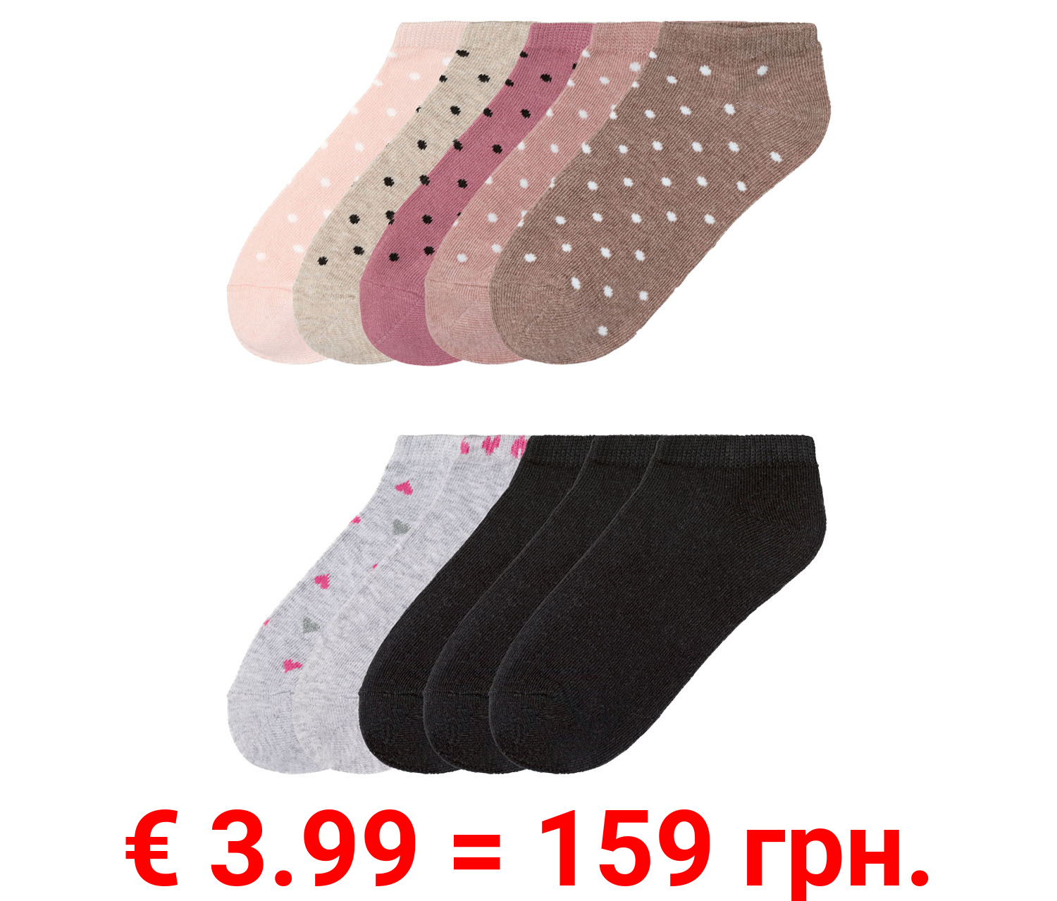 pepperts!® Mädchen Sneakersocken, 5 Paar, mit hohem Baumwollanteil
