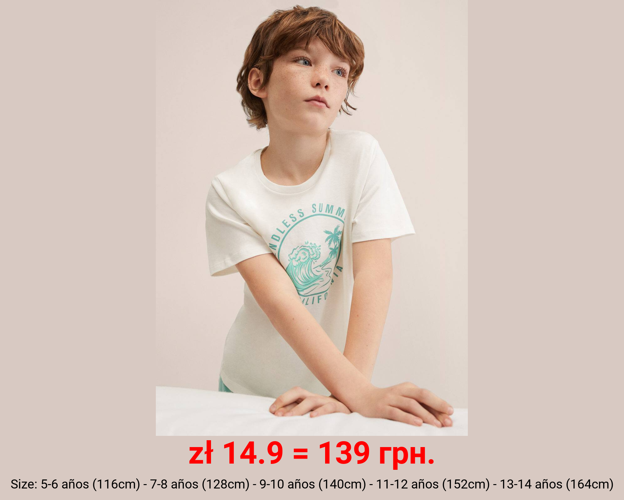 Pack pijama algodón estampado