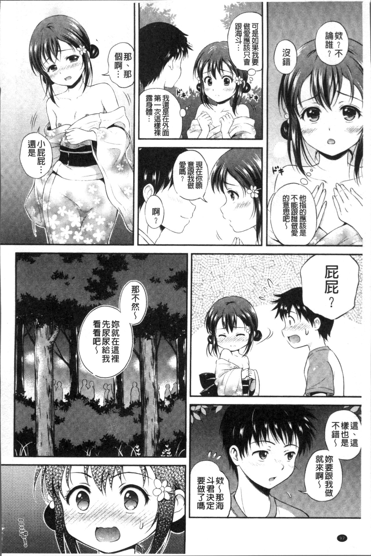 Hanafuda Sakurano