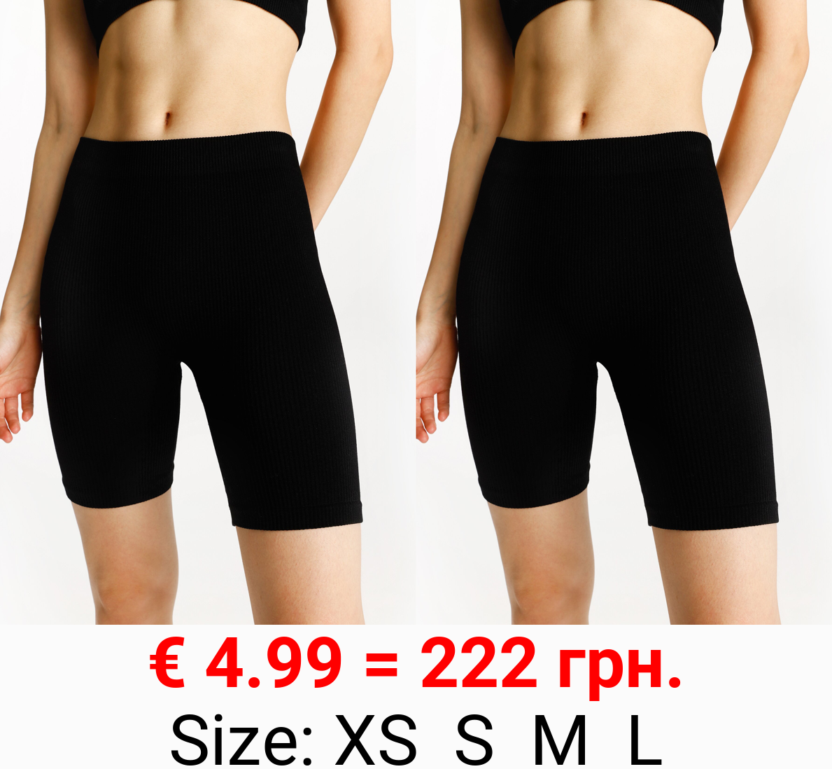 Seamless cycling leggings