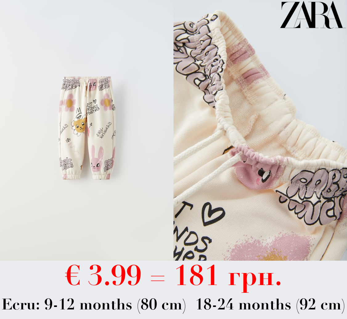 PLUSH PRINTED TROUSERS