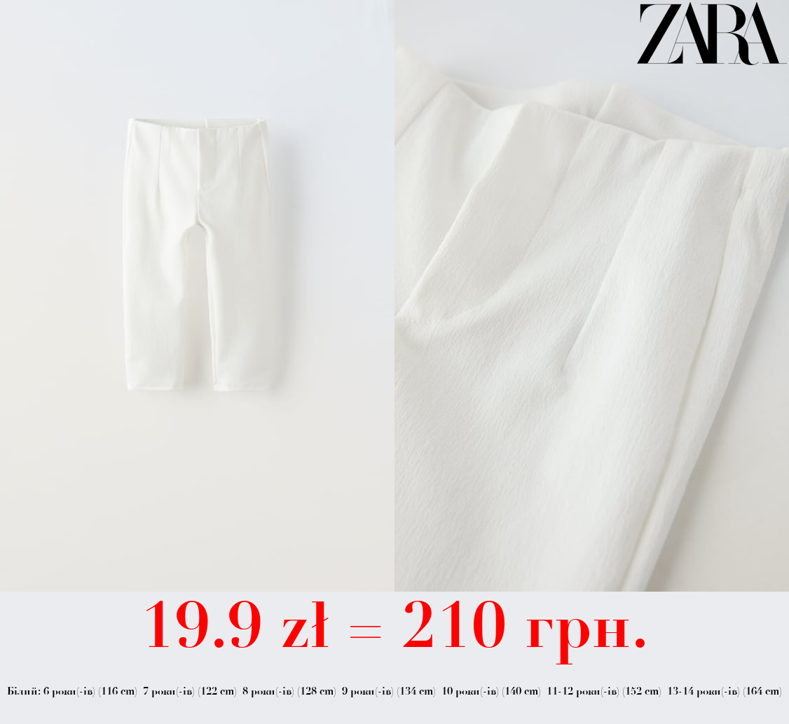 ШТАНИ-КАПРІ