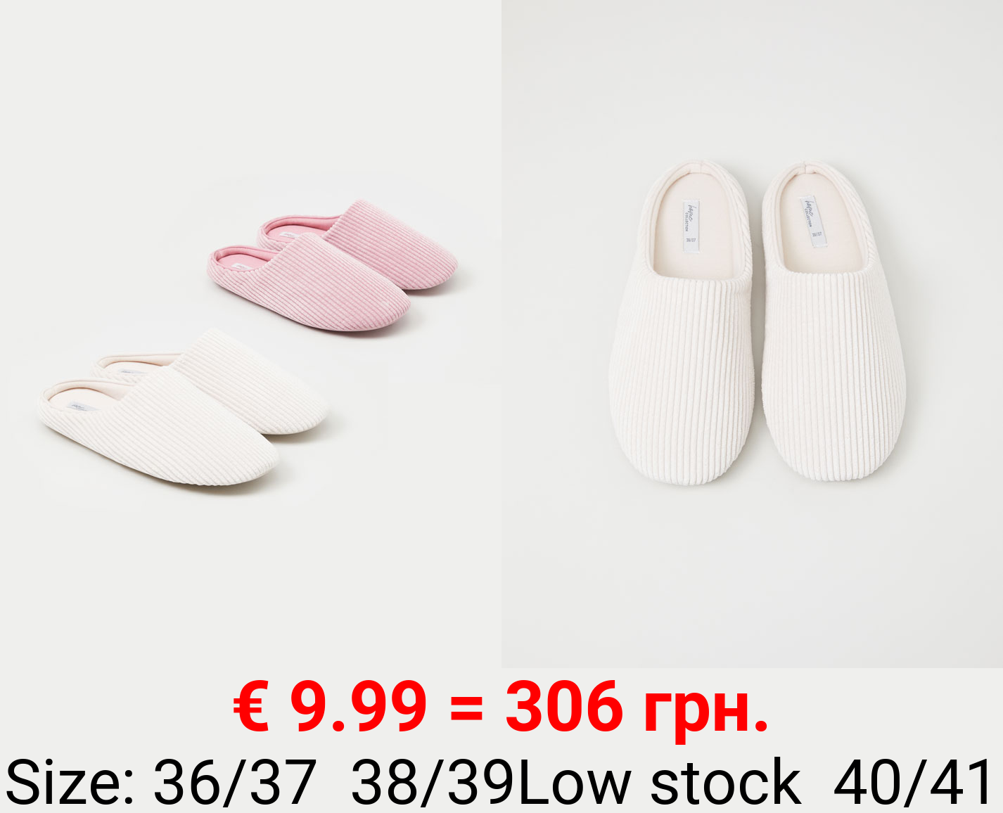 Pack of 2 house slippers