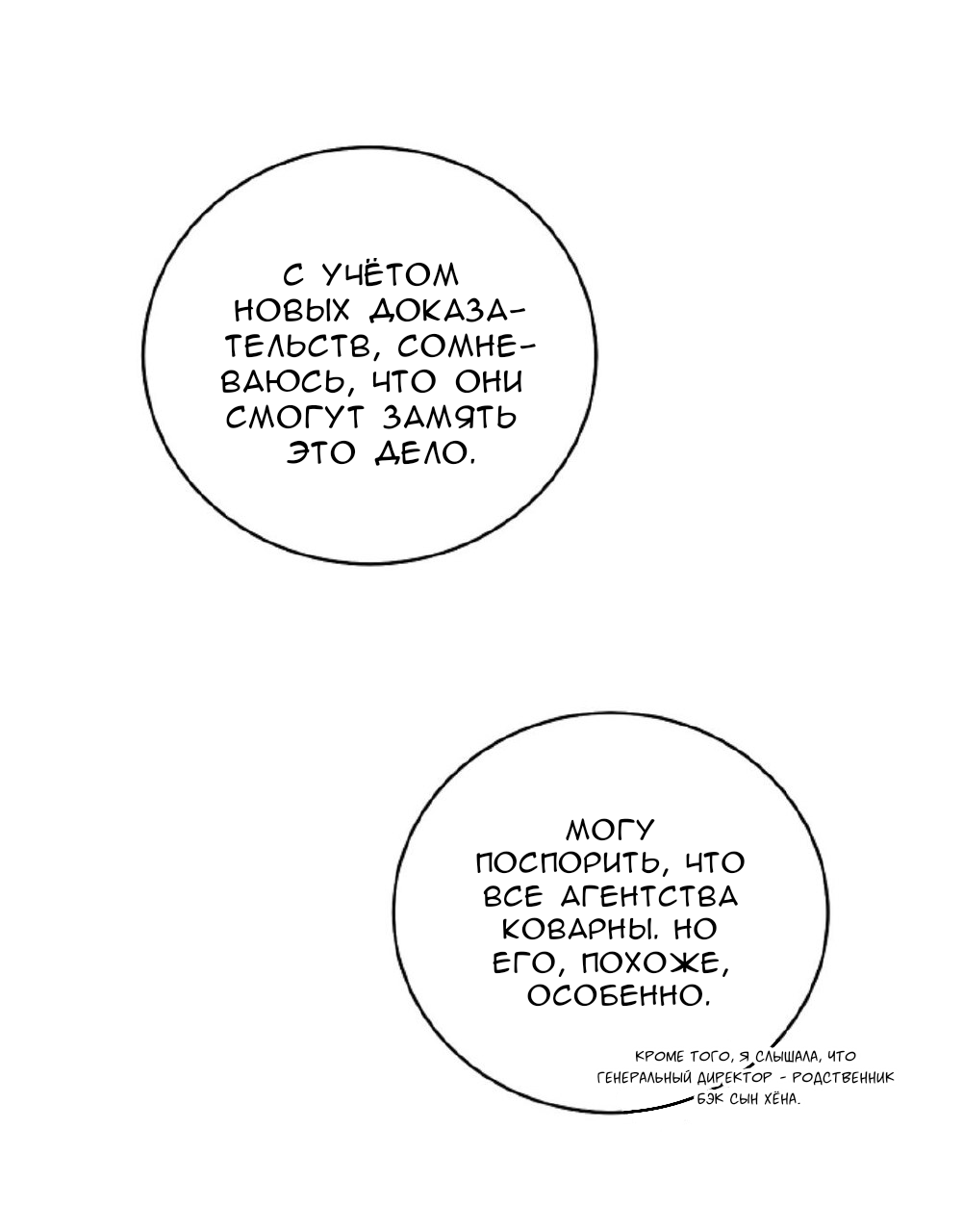 Любовный сглаз – Telegraph