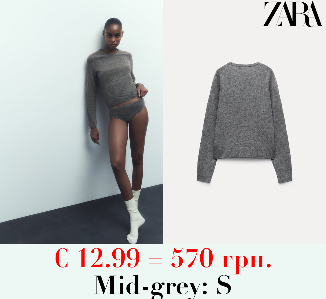 BASIC 100% WOOL SWEATER