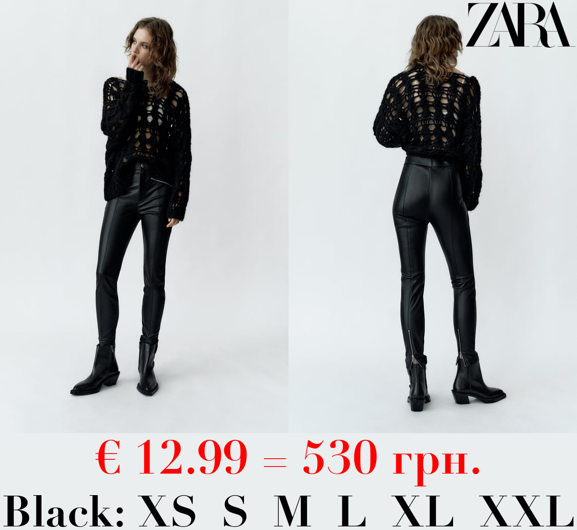 FAUX LEATHER LEGGINGS WITH ZIPS
