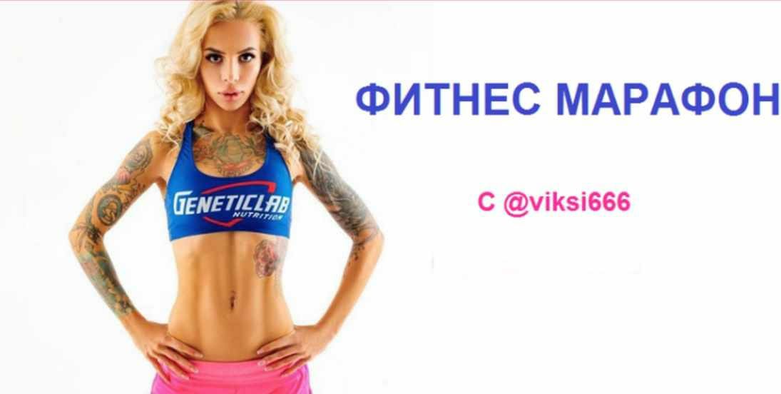 Viksi666