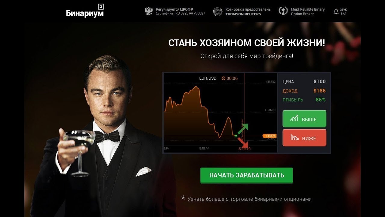 Как стать трейдером. Стать трейдером с нуля. Картинка как стать успешным трейдером. Как стать трейдером с нуля. Как стать трейдером с нуля.