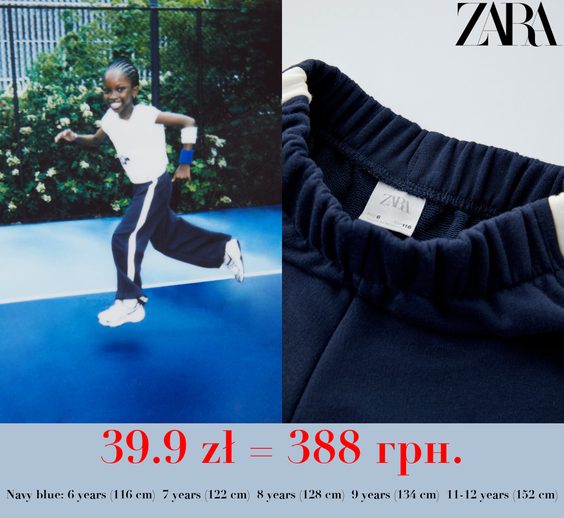 PLUSH TROUSERS WITH STRIPES