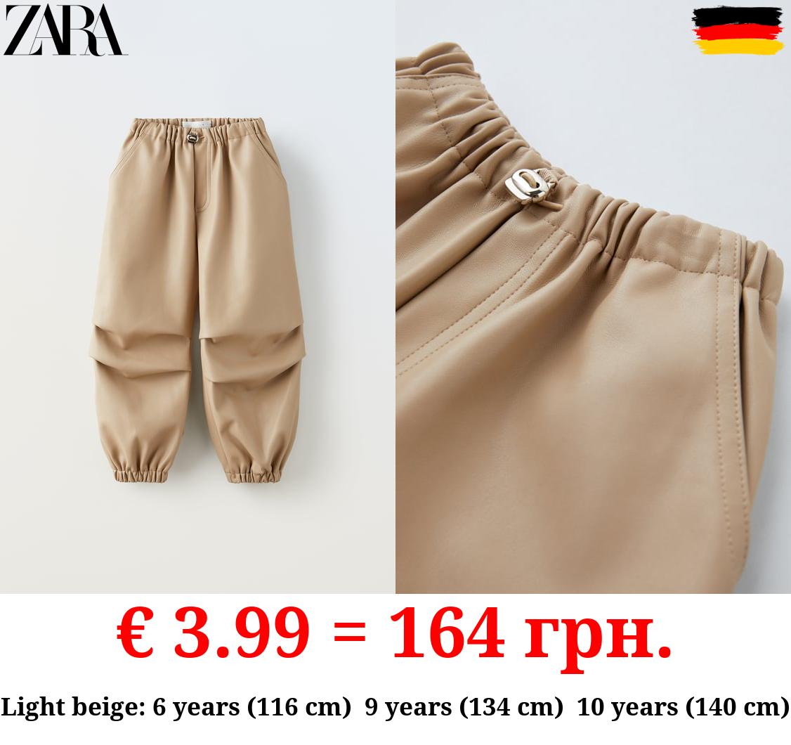 FAUX LEATHER PARACHUTE TROUSERS