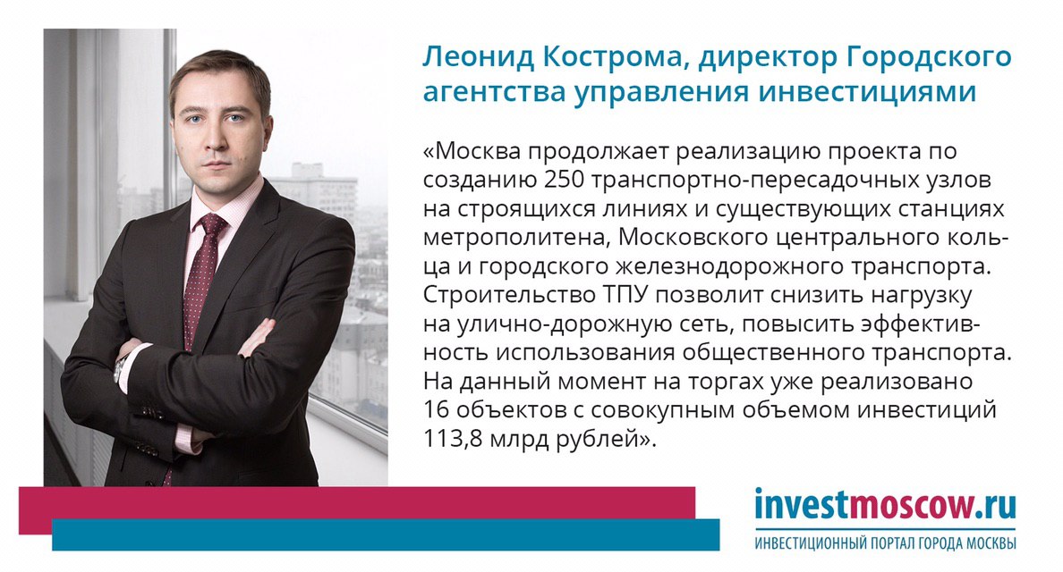 Investmoscow