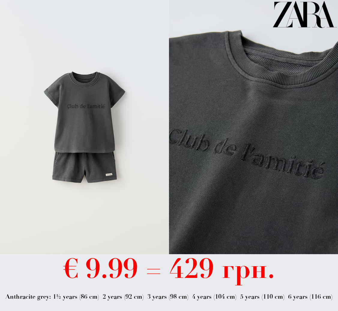 PLUSH WASHED-EFFECT T-SHIRT AND BERMUDA SHORTS CO-ORD