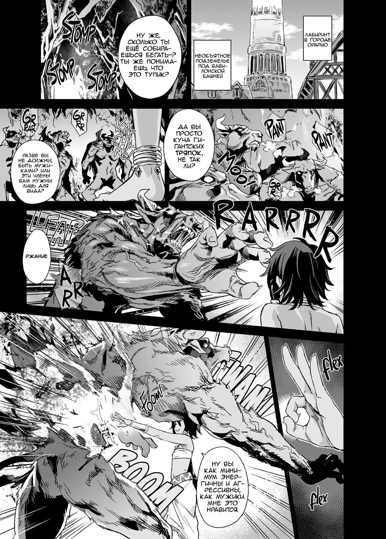 Amazon E Hentai