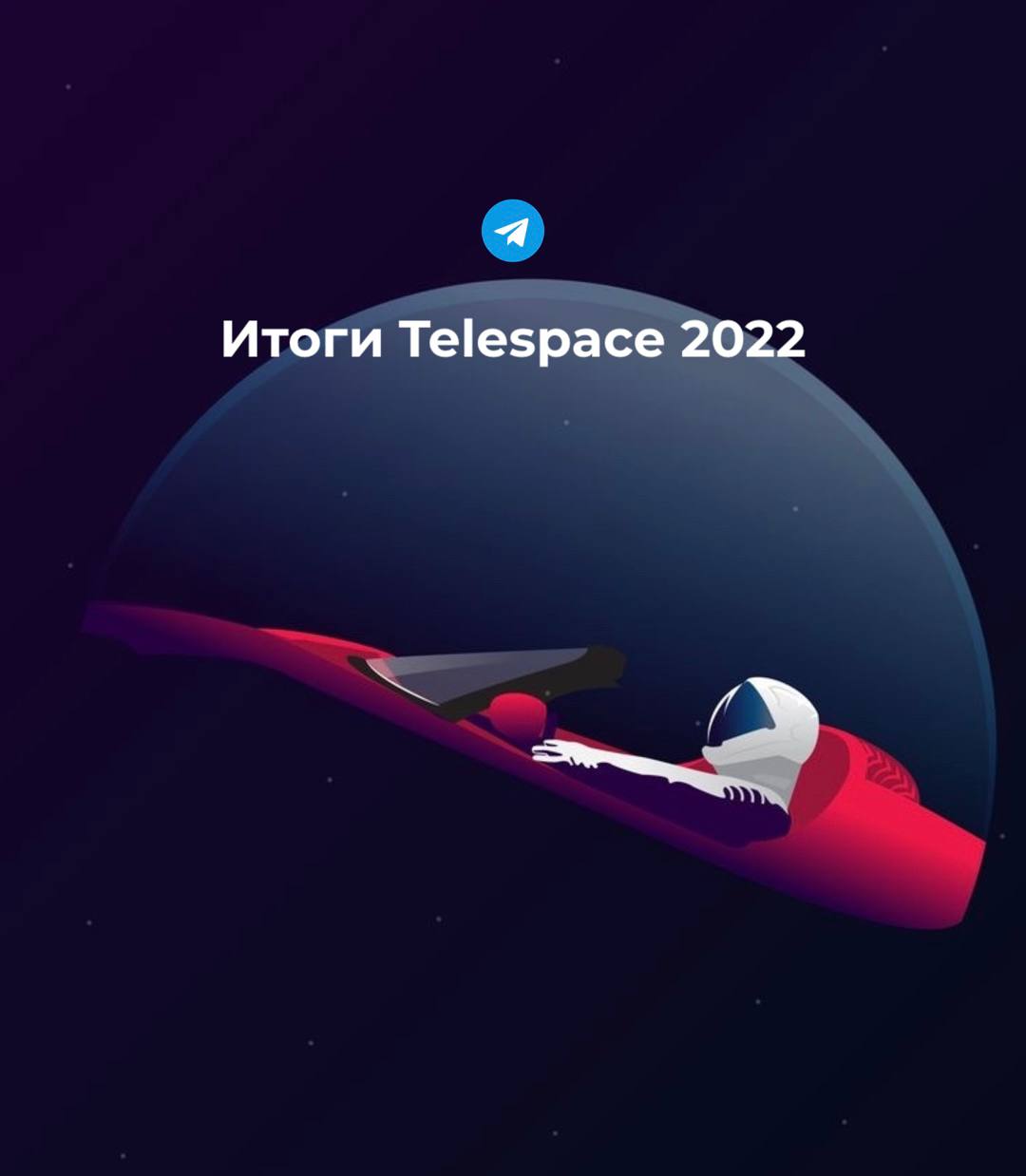 Telespace telegram