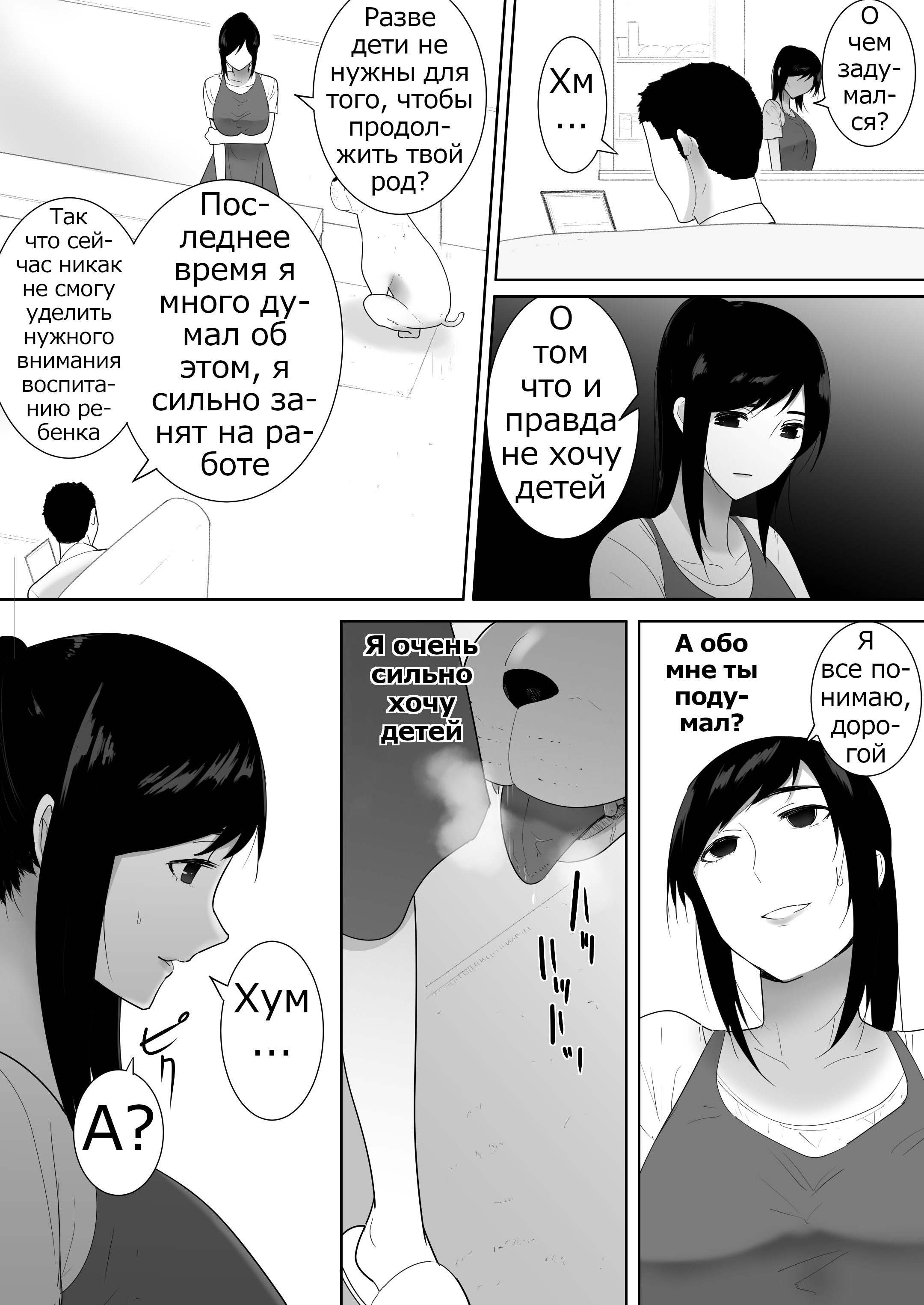 Bitch!? Ga Inaka Ni Yattekita