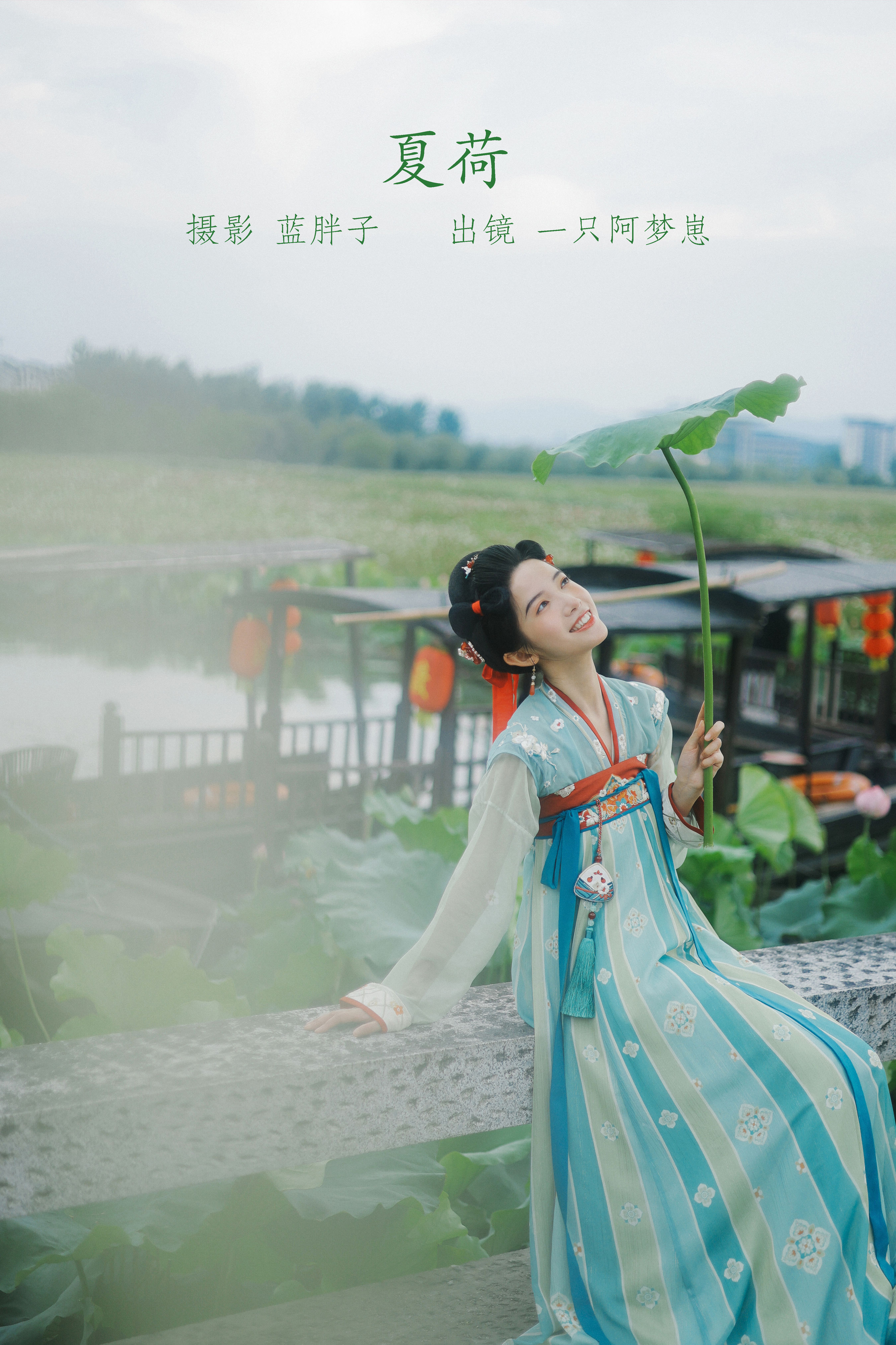 [YITUYU艺图语]2022.07.14 夏荷 一只阿梦崽[38+1P／294MB]-六色网