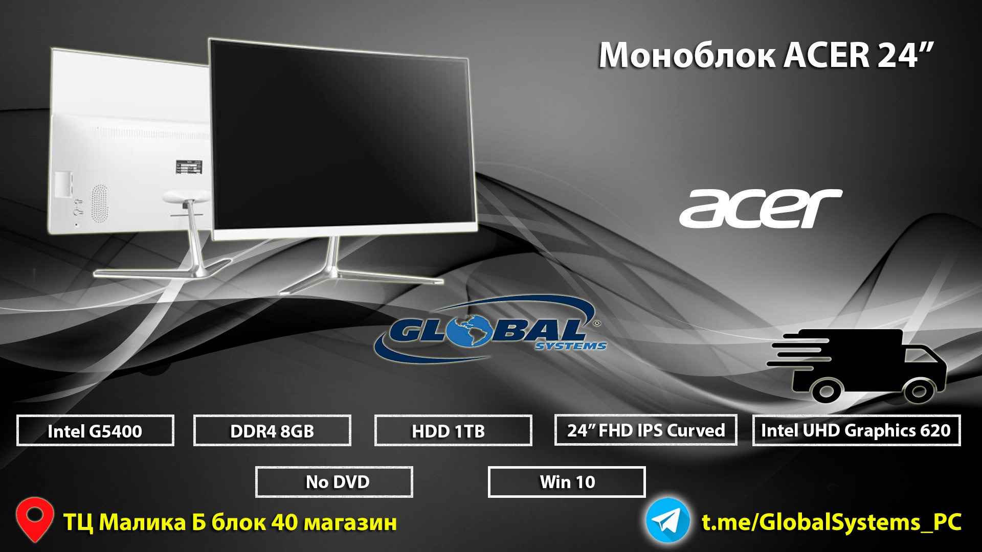 Uhd graphics 8 гб. Моноблок UHD Intel Graphics 620. Intel UHD Graphics 620. Monoblok AVTECH AIO 24-j3710/ddr3 4gb/SSD 256gb FHD. Intel HP Graphics 620 майнинг.