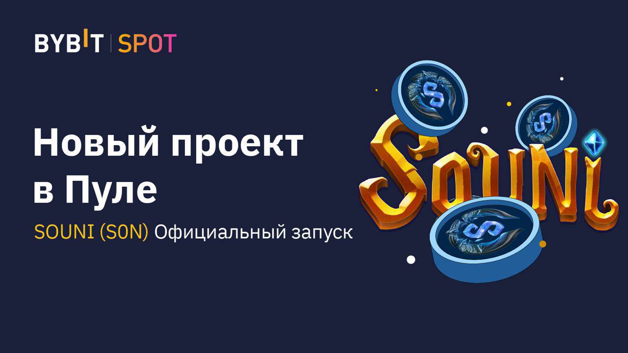 СЛЕЗЫ САТОШИ – Telegram