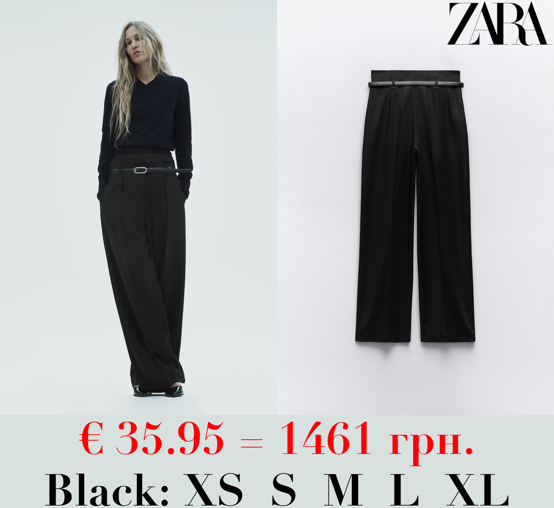 WIDE-LEG TROUSERS WITH BELT