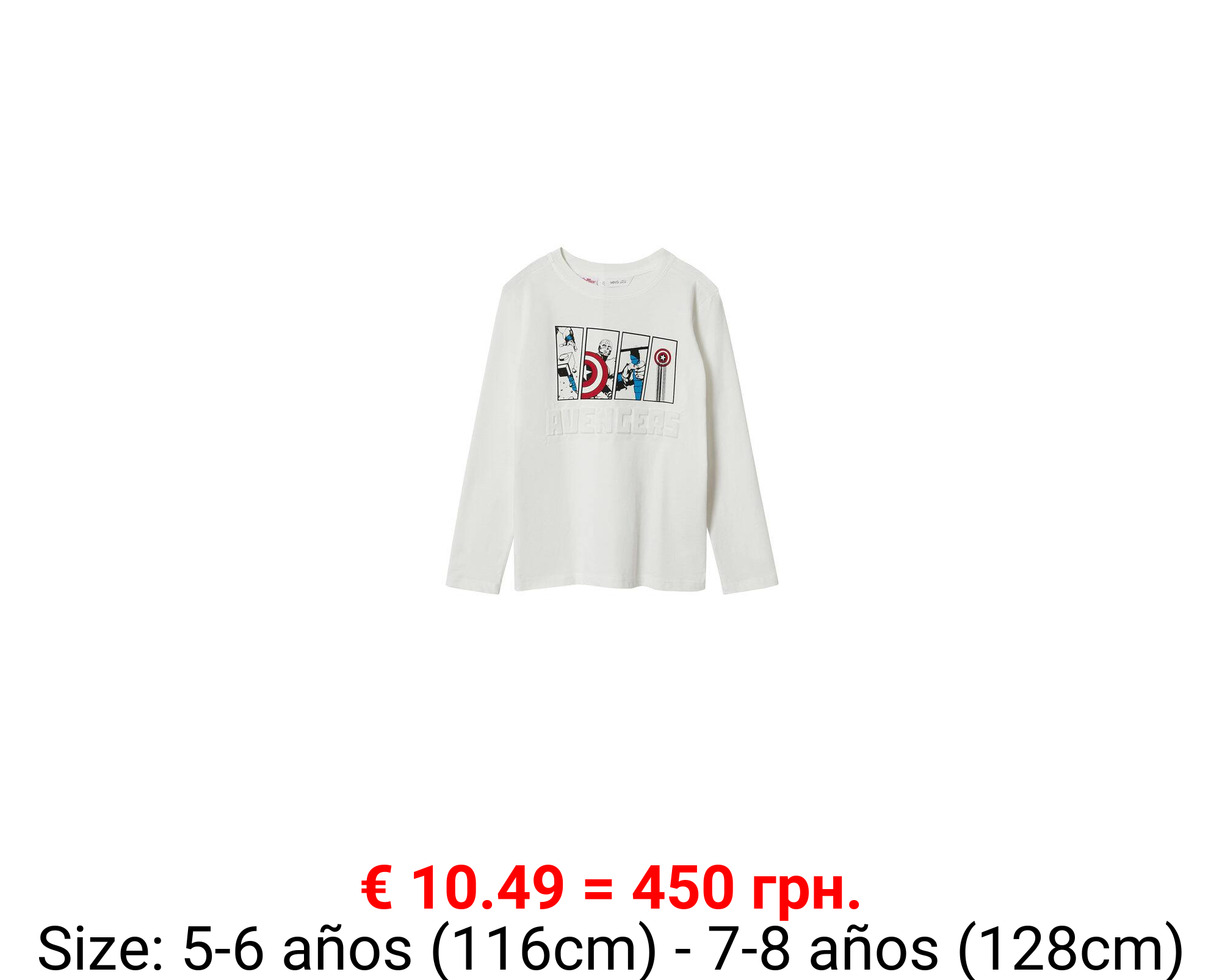 Camiseta capitán américa