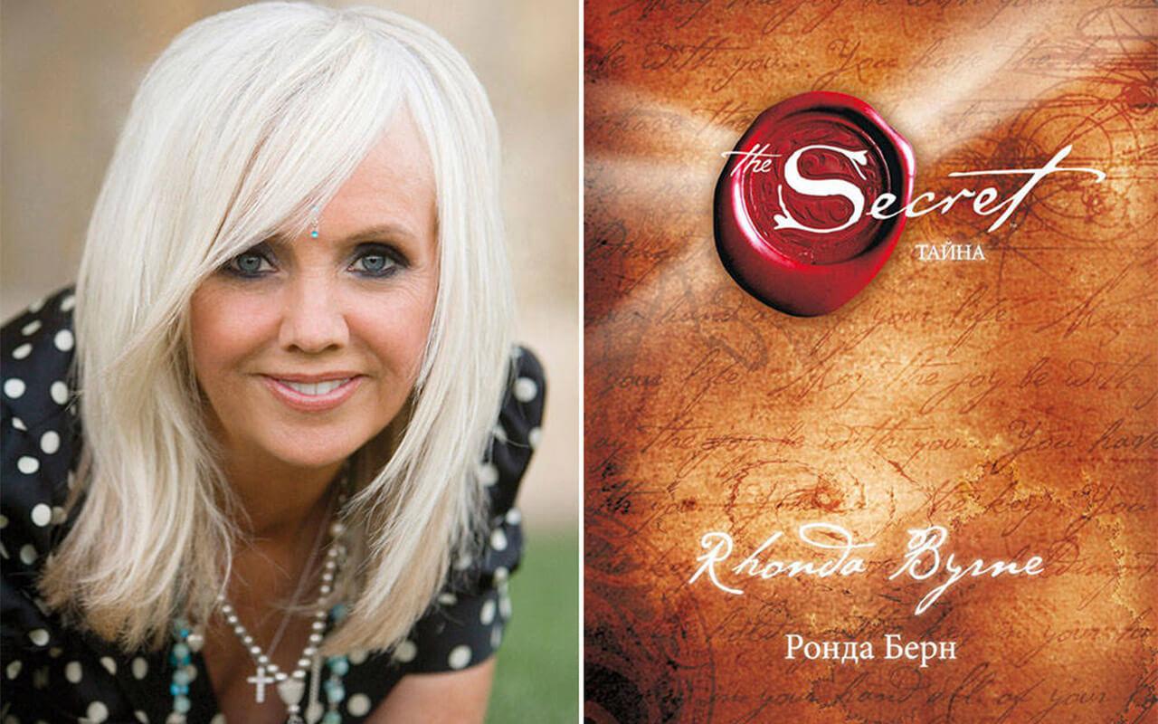 Ронда берн секрет. Ронда Берн Rhonda Byrne. Ронда Берн в молодости. Фильм секрет Ронда Берн.