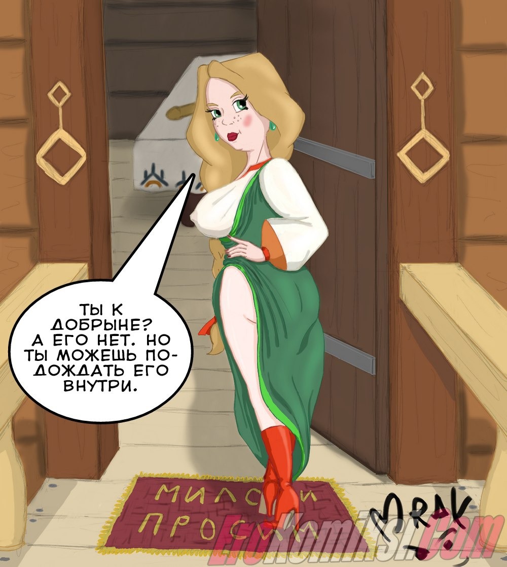 Три богатыря и секреты оргазма.Часть 2.